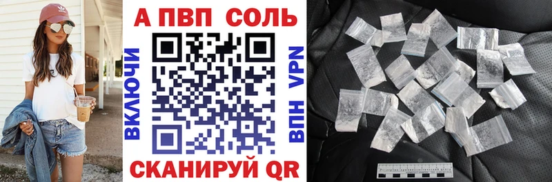Названия наркотиков Каменка Марихуана Кокаин Альфа ПВП Мефедрон Гашиш