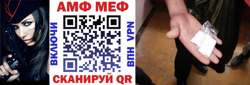 Amphetamine Premium  Каменка 
