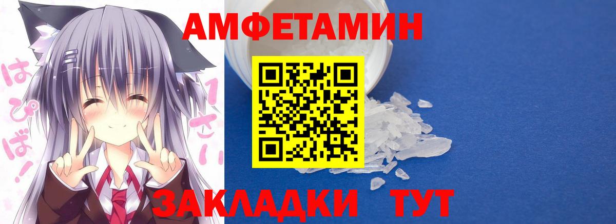 Каменка  OMG как зайти  Вход с VPN  АМФ 98%  АМФЕТАМИН 