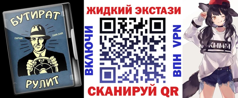 БУТИРАТ BDO 33%  Каменка 