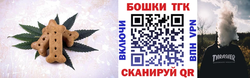 где продают наркотики  KRAKEN ONION  Еда ТГК марихуана  Каменка 