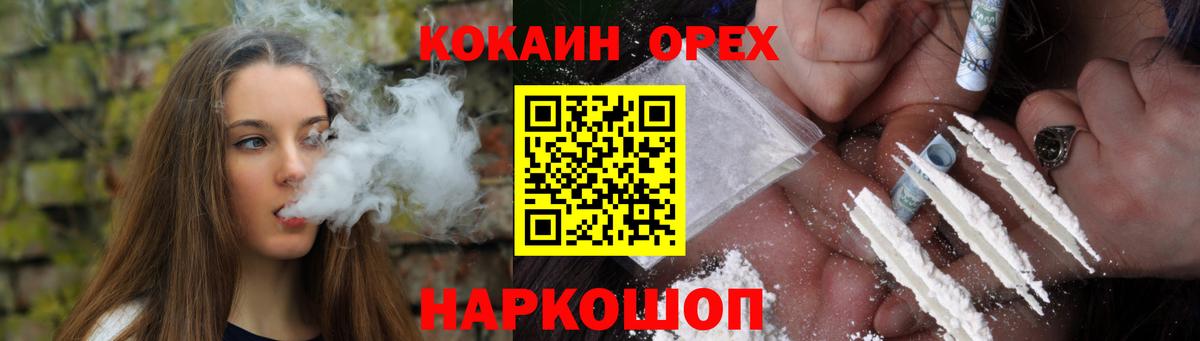 Cocaine 99% Каменка