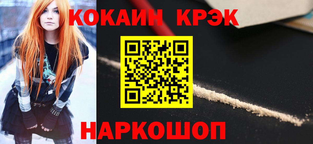 Кокаин Перу  Каменка  Cocaine  КОКАИН Перу 