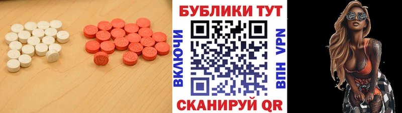 Ecstasy бентли  Каменка 