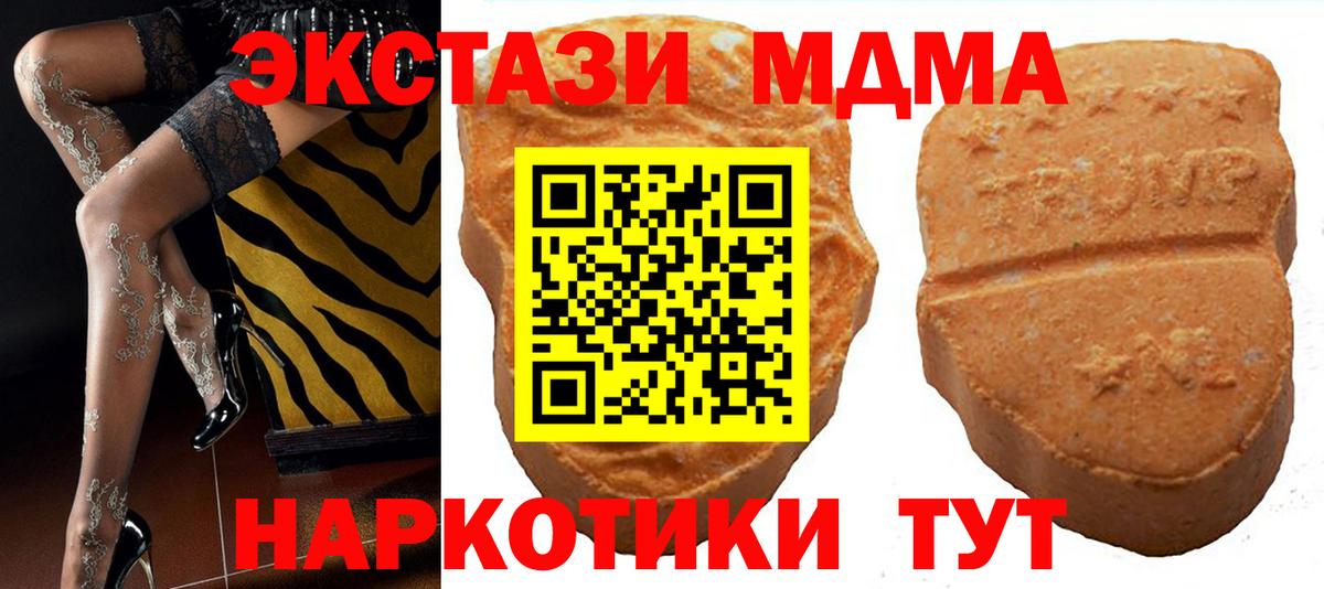 ЭКСТАЗИ mix Каменка