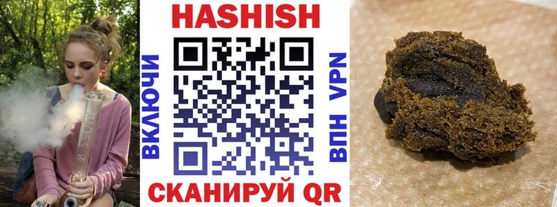ГАШ гарик  где найти наркотики  Каменка 