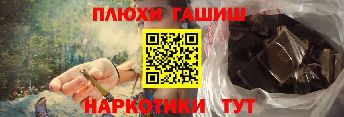 ГАШИШ VHQ Каменка