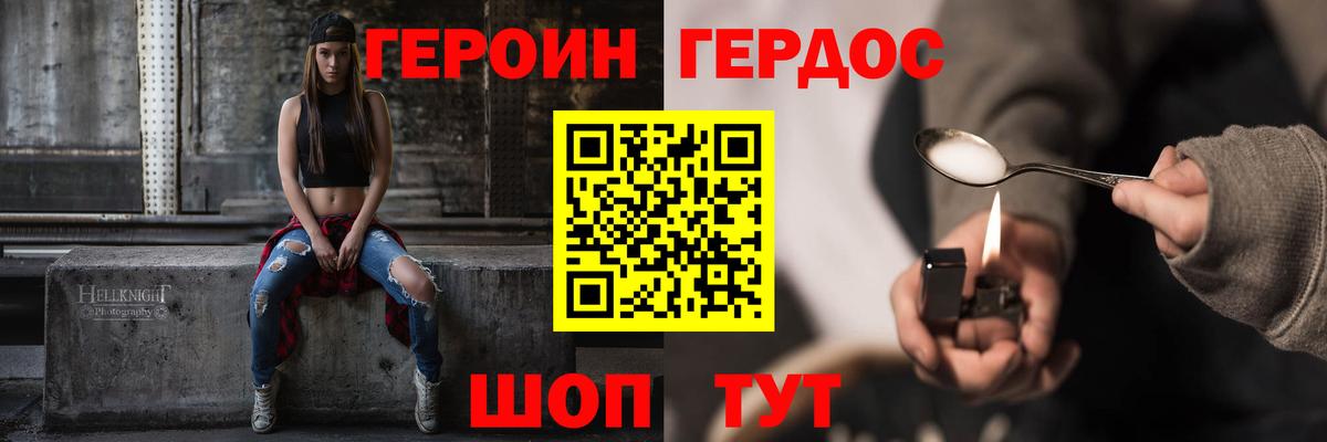 Каменка  Героин гречка  Вход с VPN 