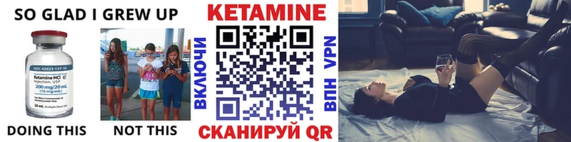 КЕТАМИН VHQ  кракен ТОР  Каменка 