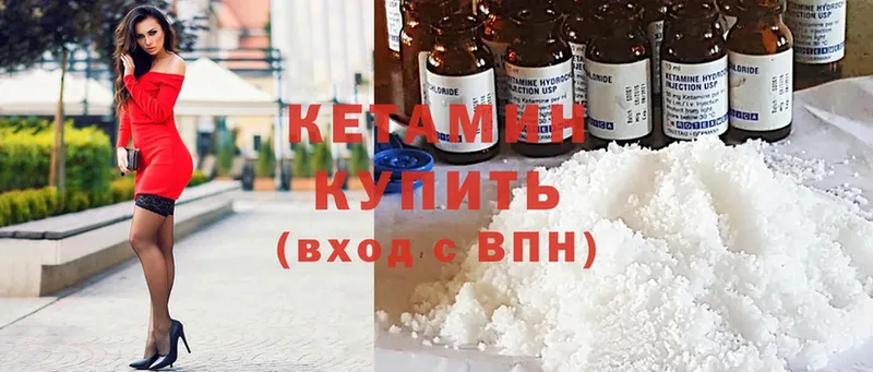 OMG ТОР  магазин  наркотиков  Каменка  Кетамин ketamine 