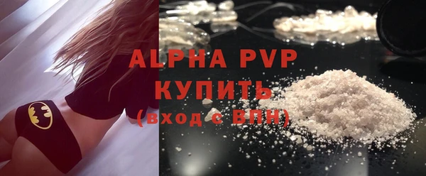 мефедрон VHQ Магадан