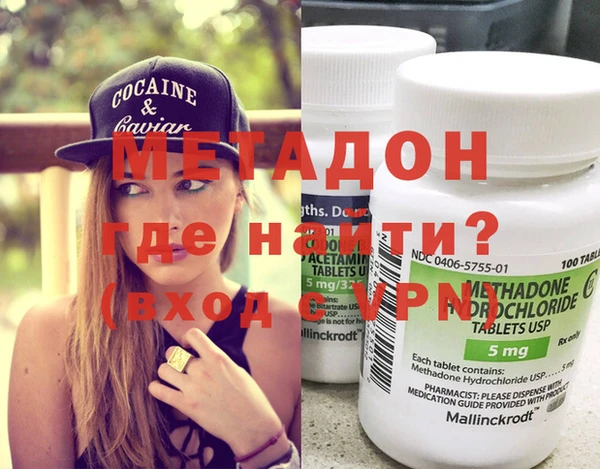 PSILOCYBIN Богородицк