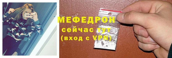 марки nbome Мегион