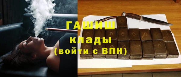 соль курить ск Медногорск