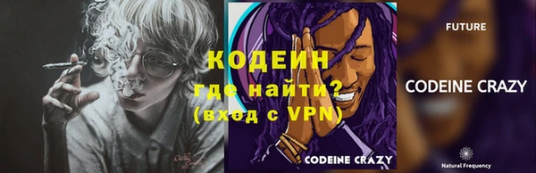 соль курить ск Медногорск
