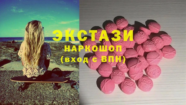 герыч Магас