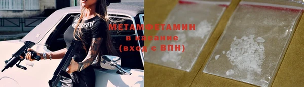 герыч Магас