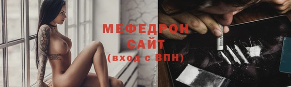 соль курить ск Медногорск