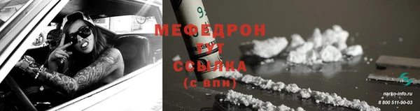 соль курить ск Медногорск
