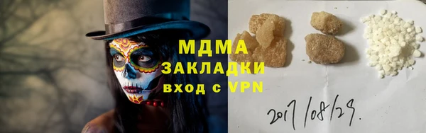 альфа пвп VHQ Богданович