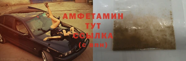 соль курить ск Медногорск