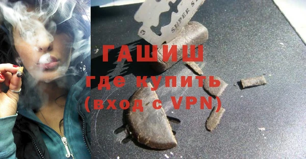мефедрон VHQ Магадан