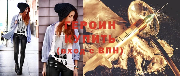 марки nbome Мегион