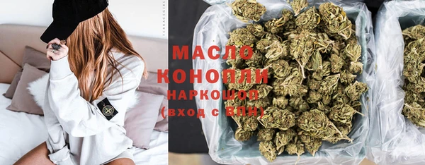 герыч Магас