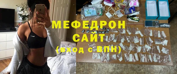 мефедрон мука Щигры