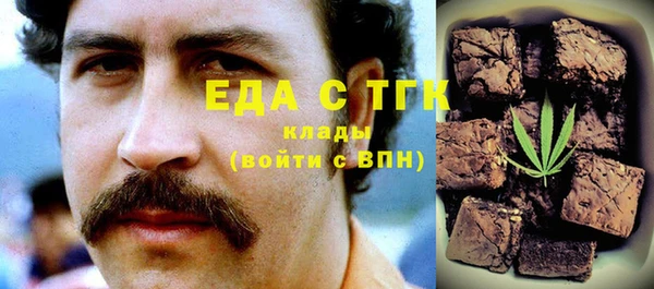 соль курить ск Медногорск