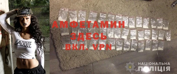 герыч Лиски