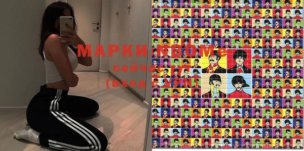 марки lsd Богородск