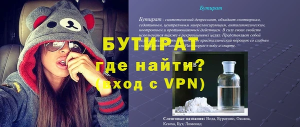 марки nbome Мегион