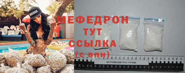 марки nbome Мегион