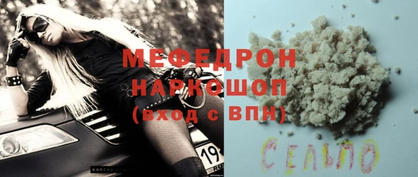 соль курить ск Медногорск