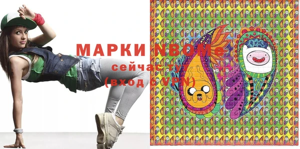 кокаин VHQ Елабуга