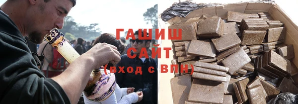 герыч Магас