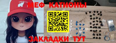 альфа пвп VHQ Гусиноозёрск