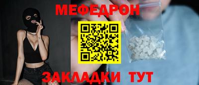эйфоретик Гусь-Хрустальный