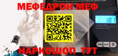 бутик Берёзовский