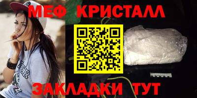 соль ск Бийск