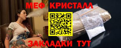 соль ск Бийск