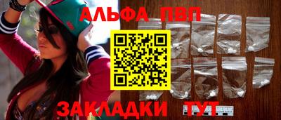 эйфоретик Гусь-Хрустальный