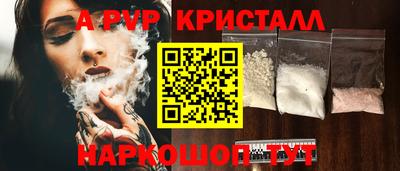 альфа пвп VHQ Гусиноозёрск