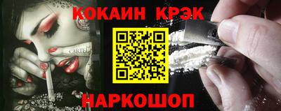 крисы Комсомольск-на-Амуре