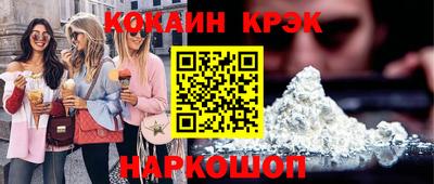 эйфоретик Гусь-Хрустальный