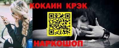 бутик Берёзовский