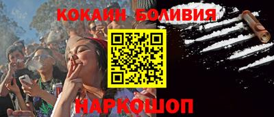 бутик Берёзовский