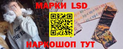 бутик Берёзовский