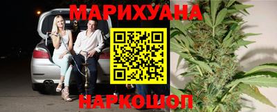 соль ск Бийск